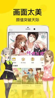迷妹动漫 - 最新官方正版下载 Hero图